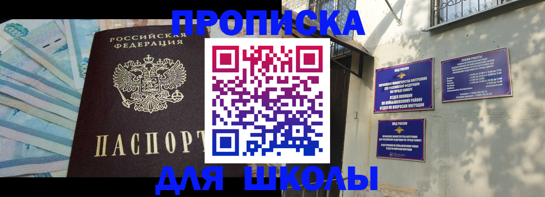 временная регистрация госуслуги в Зуевке